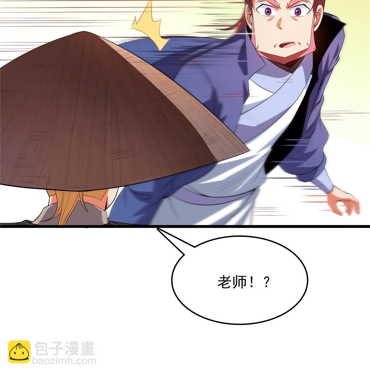 第215话  寻 迹 鼠-第220话