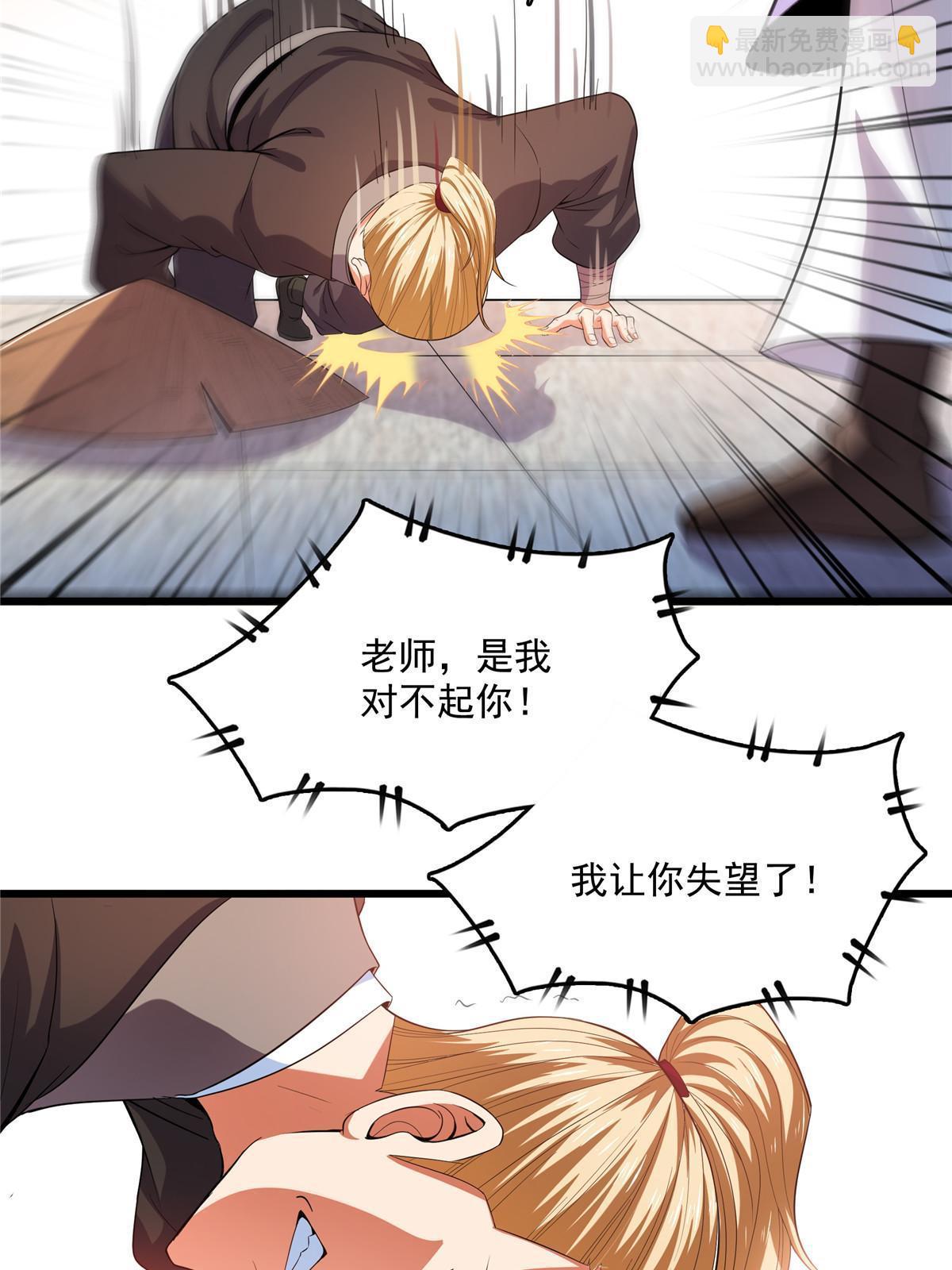 第215话  寻 迹 鼠-第220话