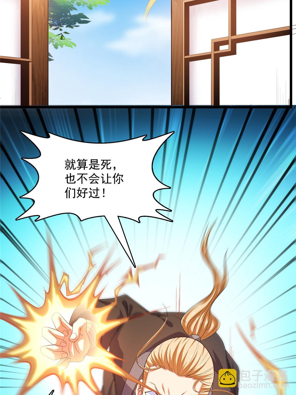 第215话  寻 迹 鼠-第220话