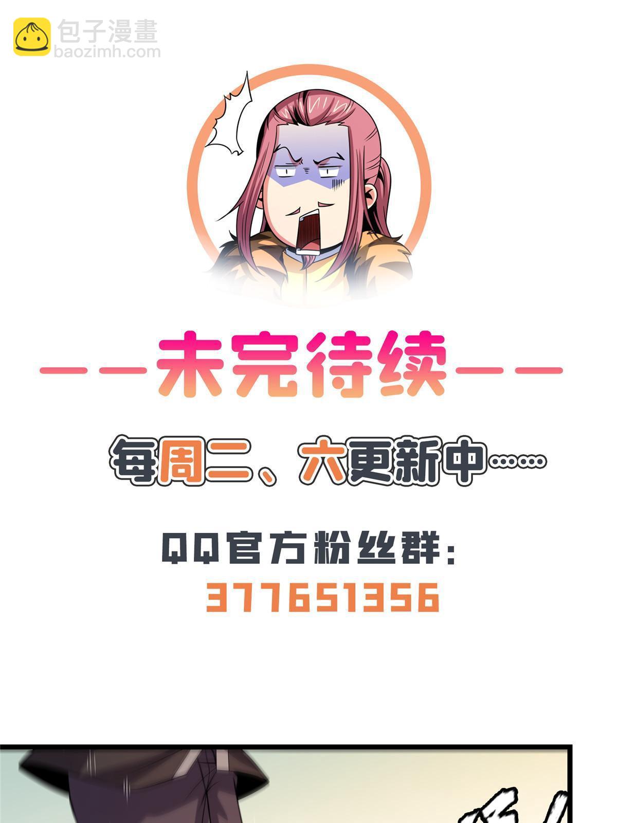 第215话  寻 迹 鼠-第220话