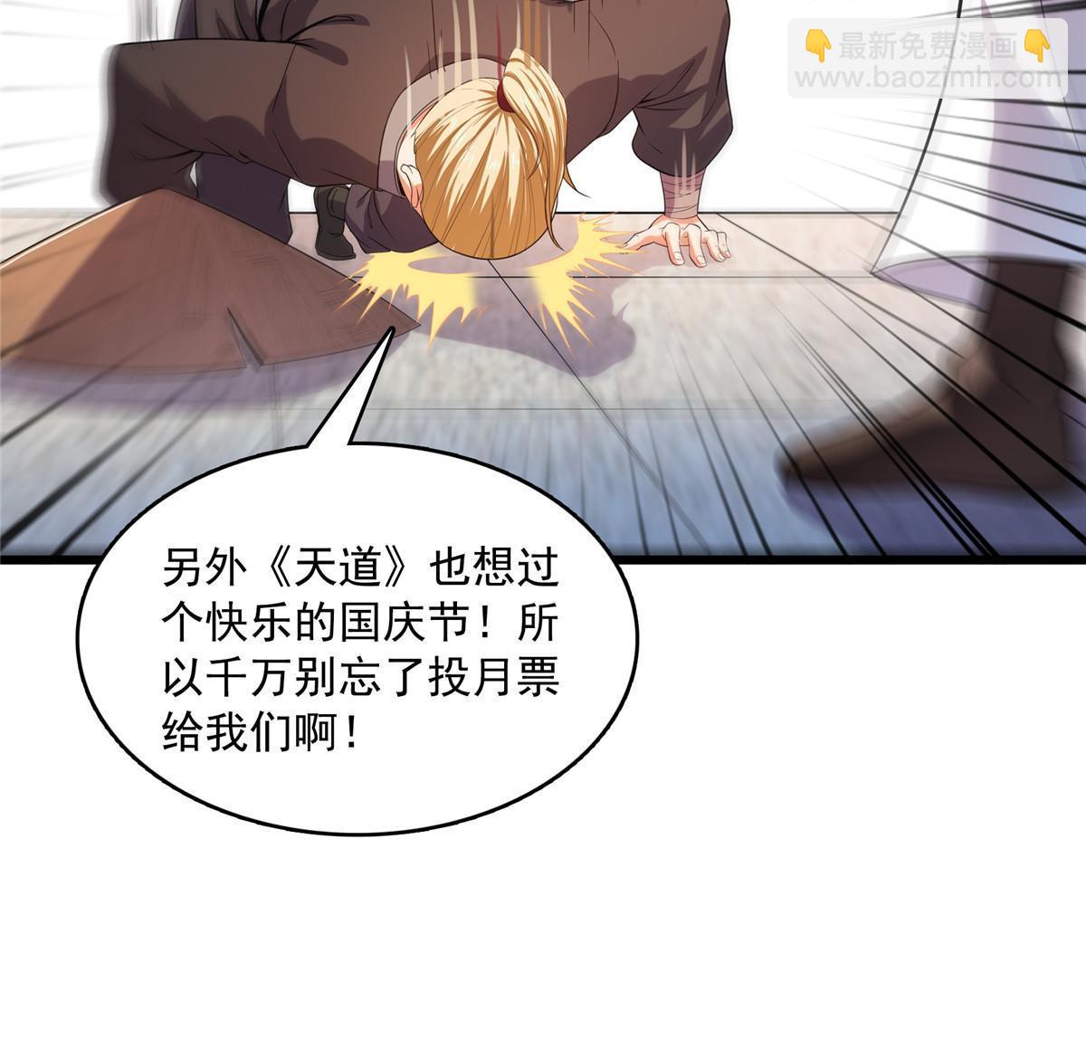 第215话  寻 迹 鼠-第220话