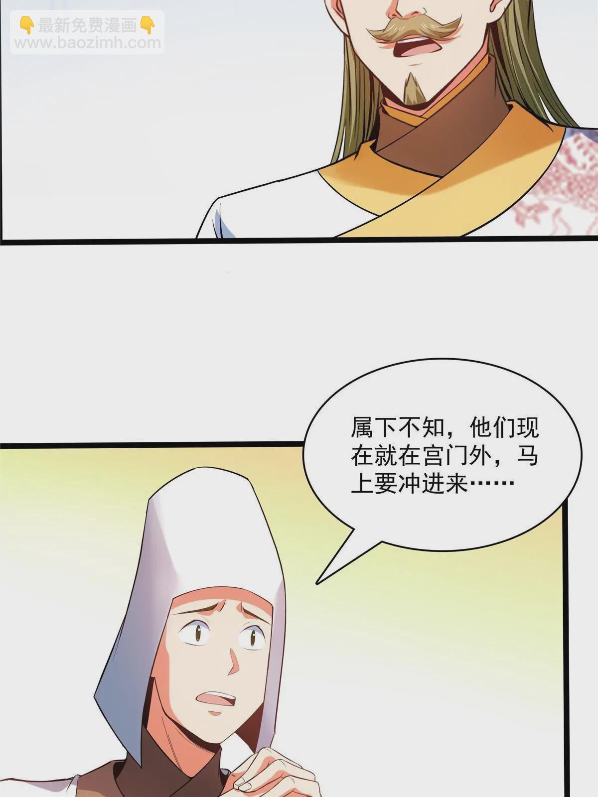 第215话  寻 迹 鼠-第220话