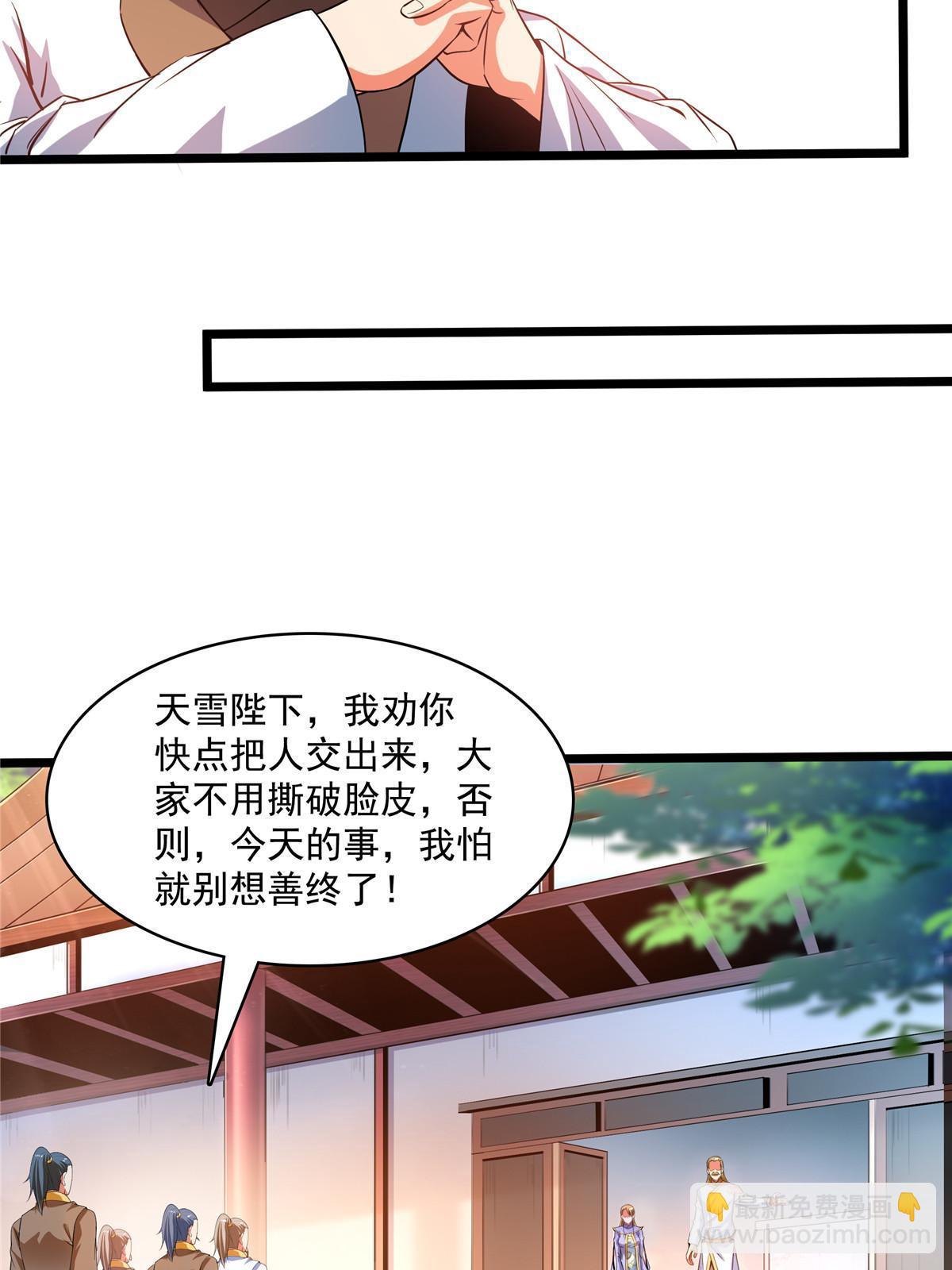 第215话  寻 迹 鼠-第220话