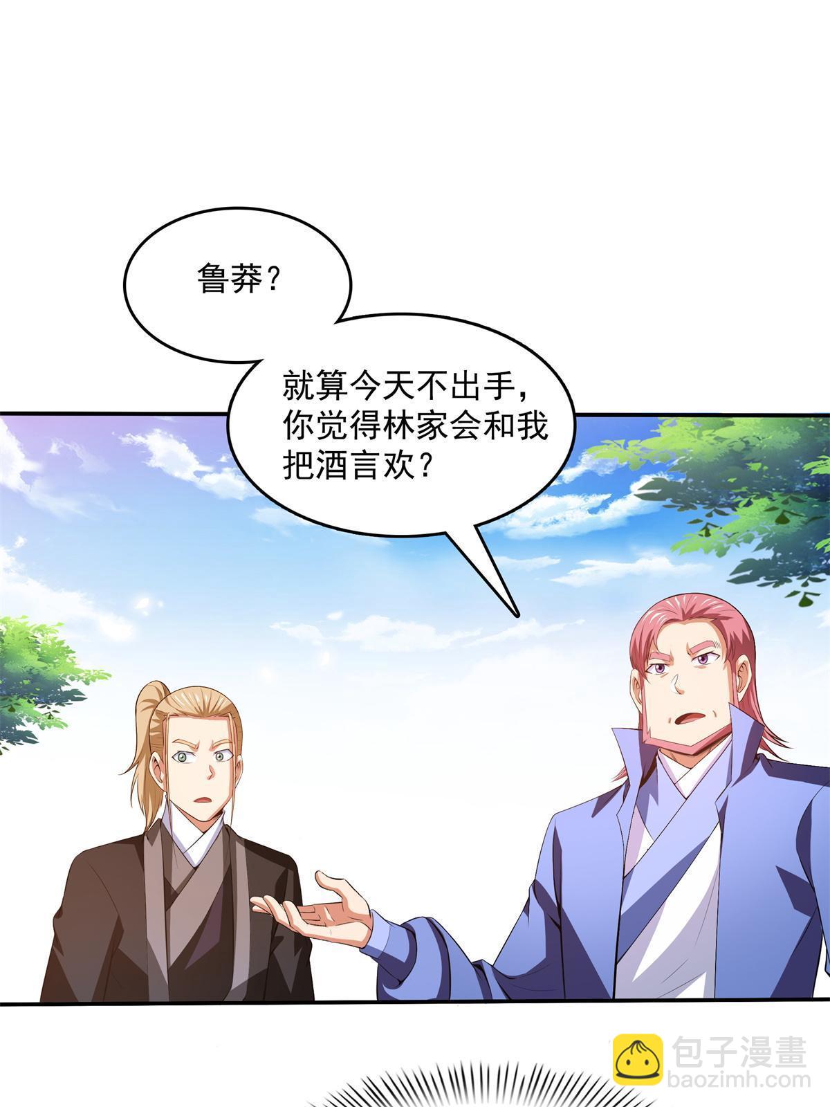 第217话 中毒的木宏医师-第222话