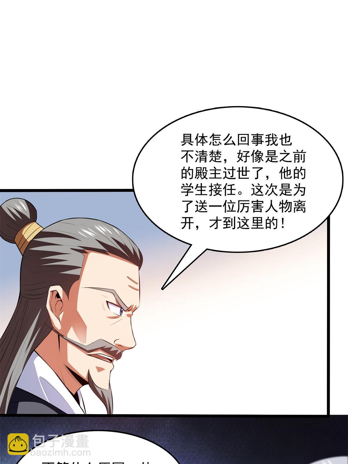 第217话 中毒的木宏医师-第222话