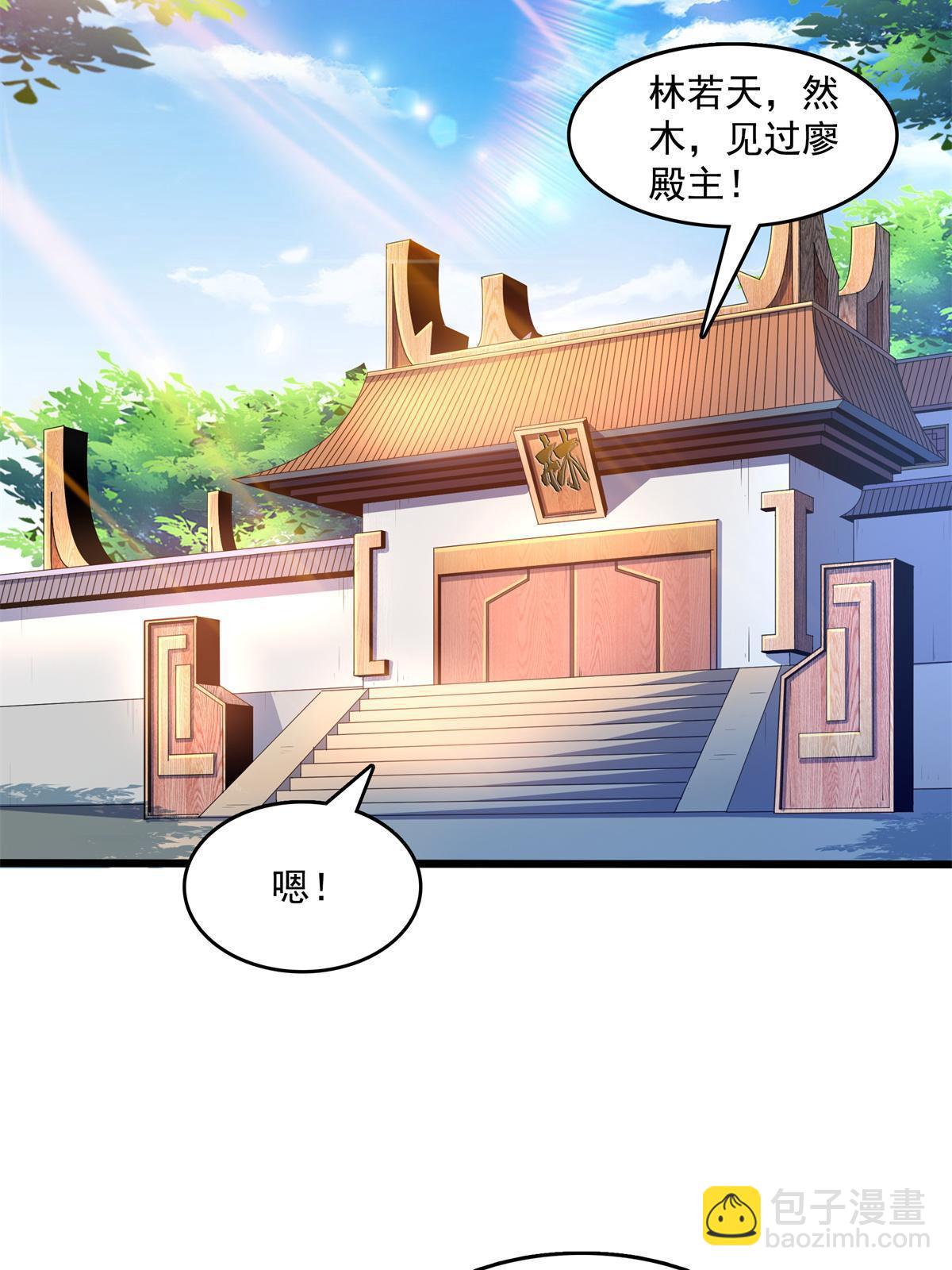 第217话 中毒的木宏医师-第222话