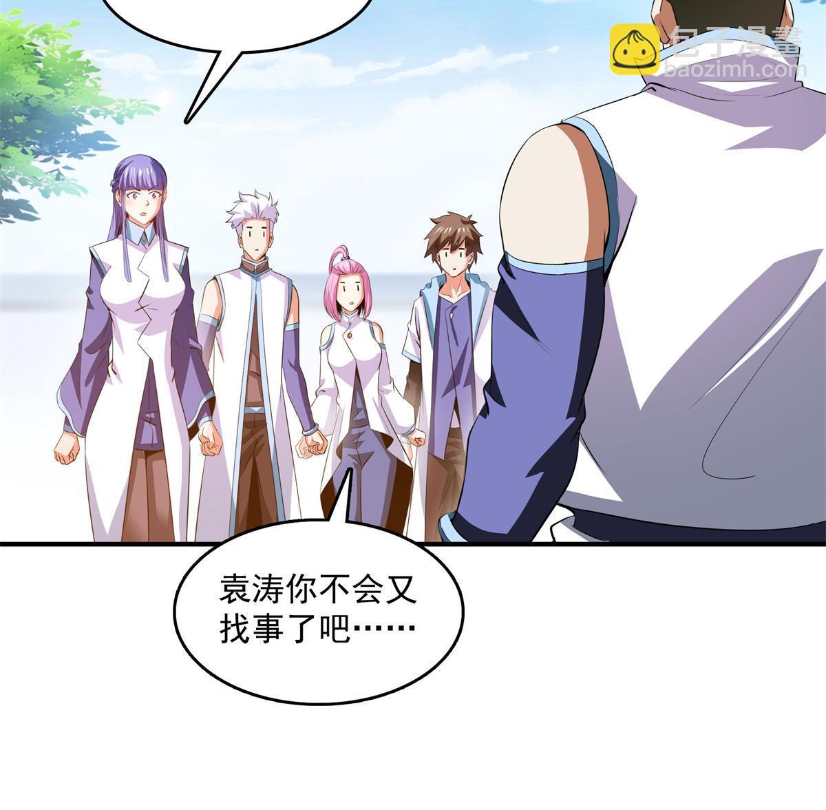 第219话 给你们两个选择-第224话