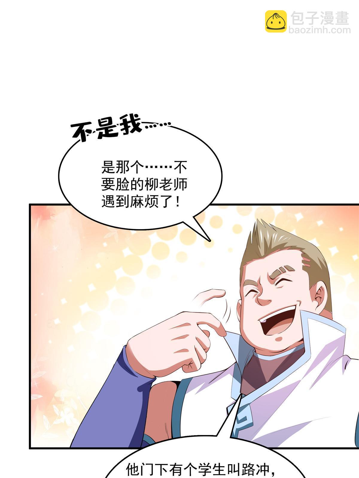 第219话 给你们两个选择-第224话