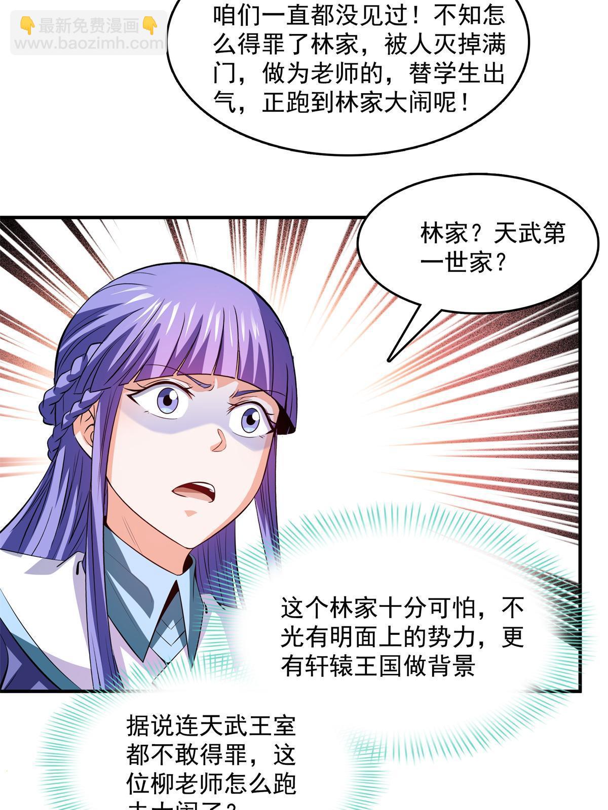 第219话 给你们两个选择-第224话