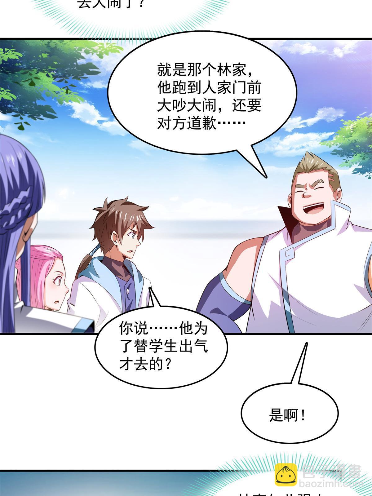 第219话 给你们两个选择-第224话