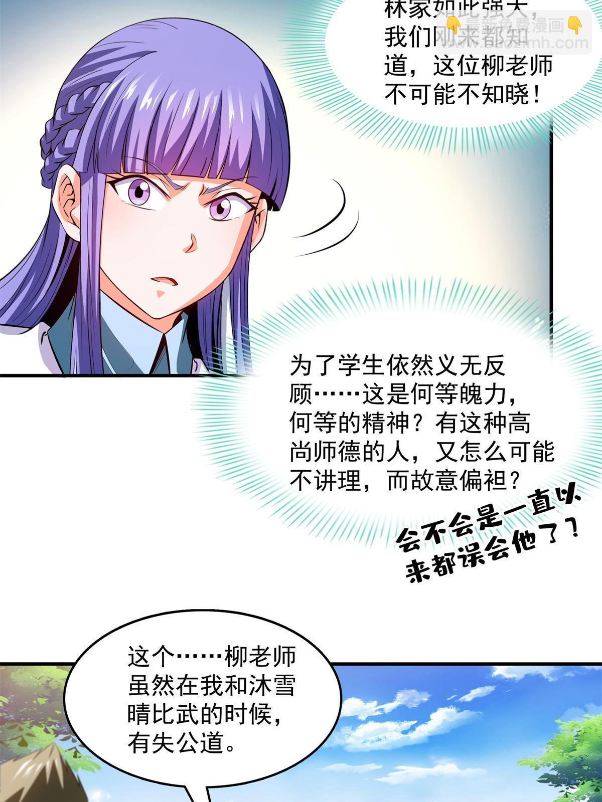 第219话 给你们两个选择-第224话