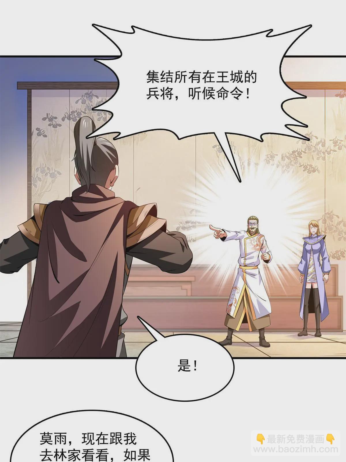 第219话 给你们两个选择-第224话