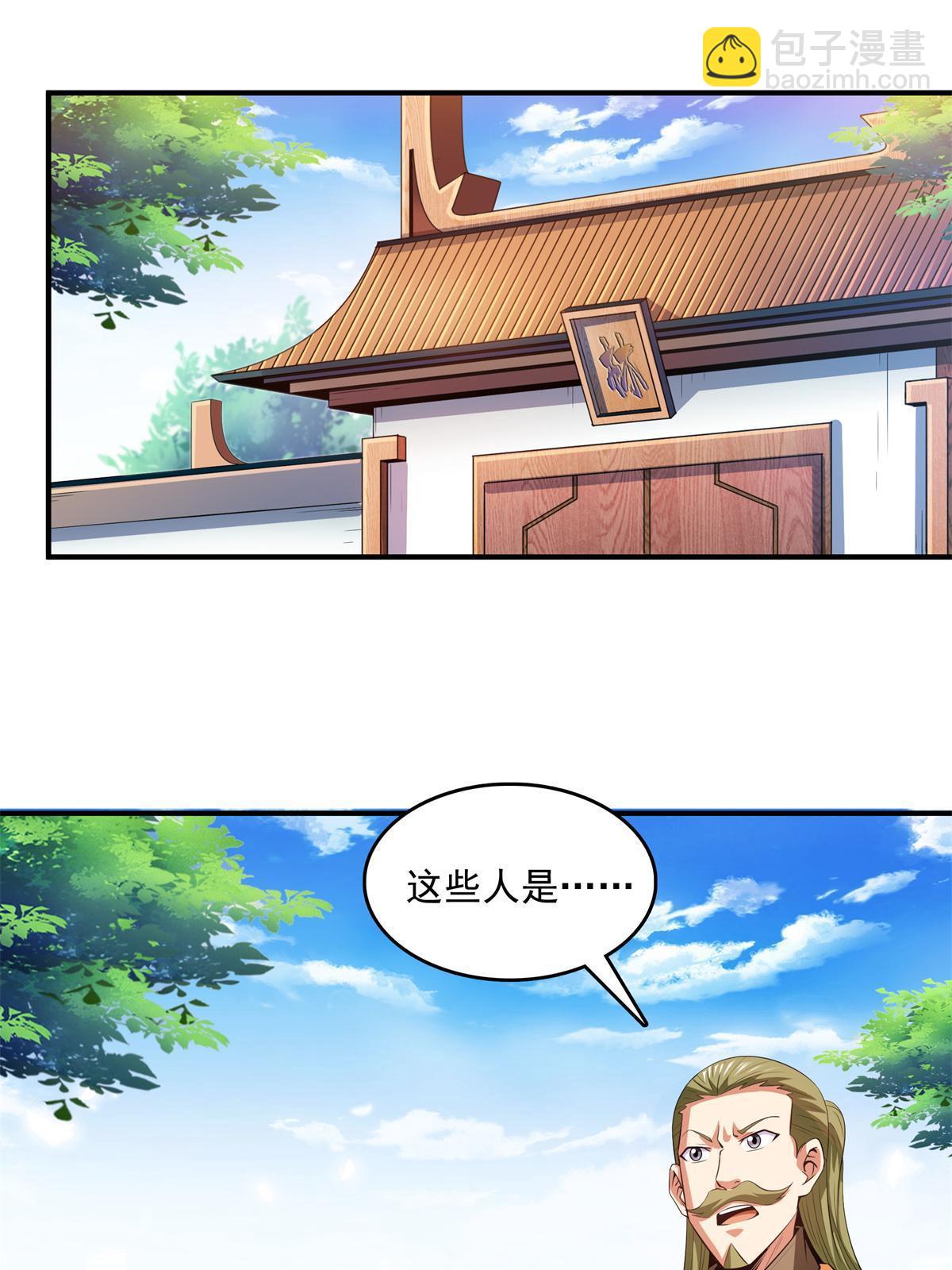 第219话 给你们两个选择-第224话