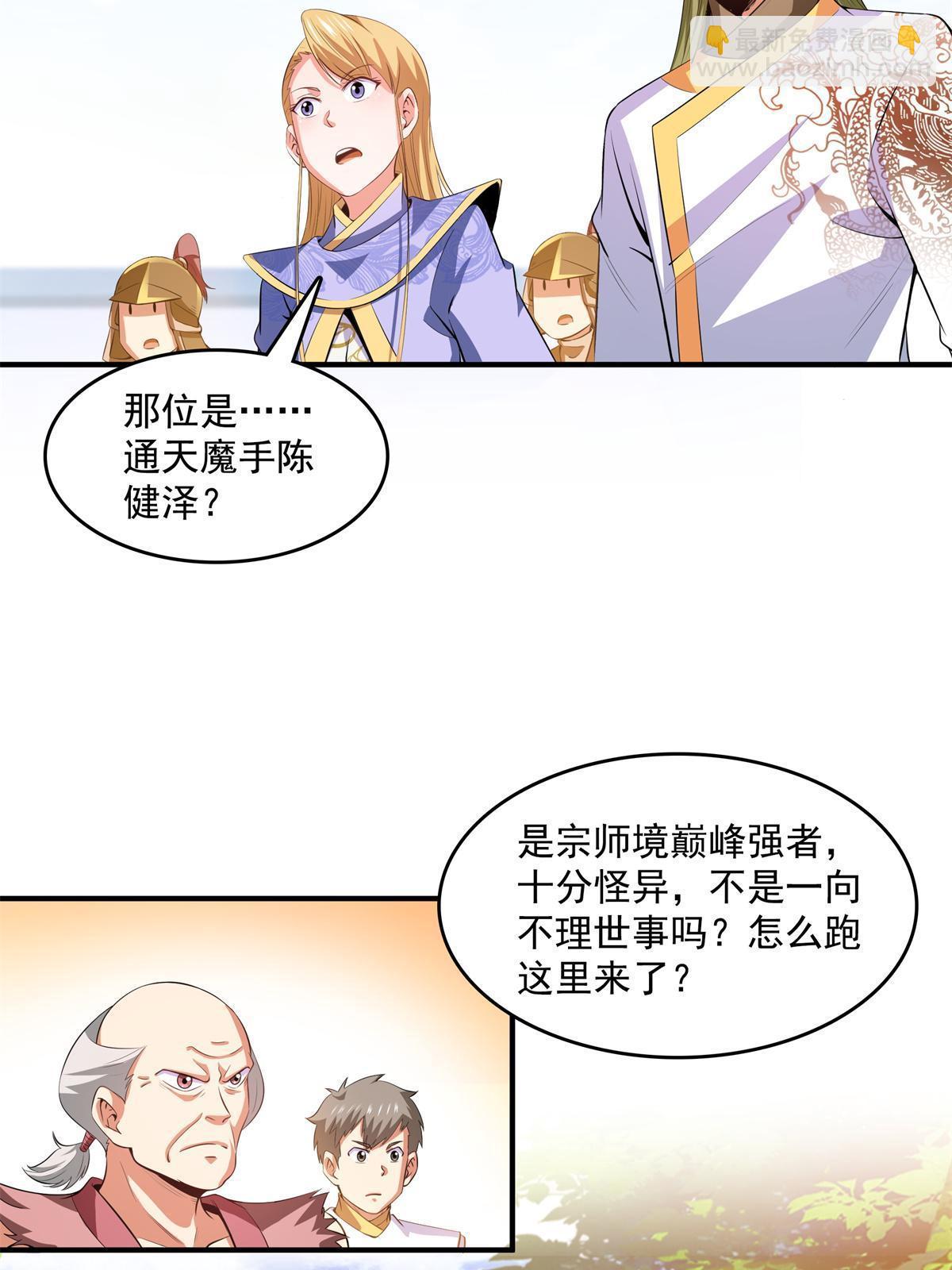 第219话 给你们两个选择-第224话