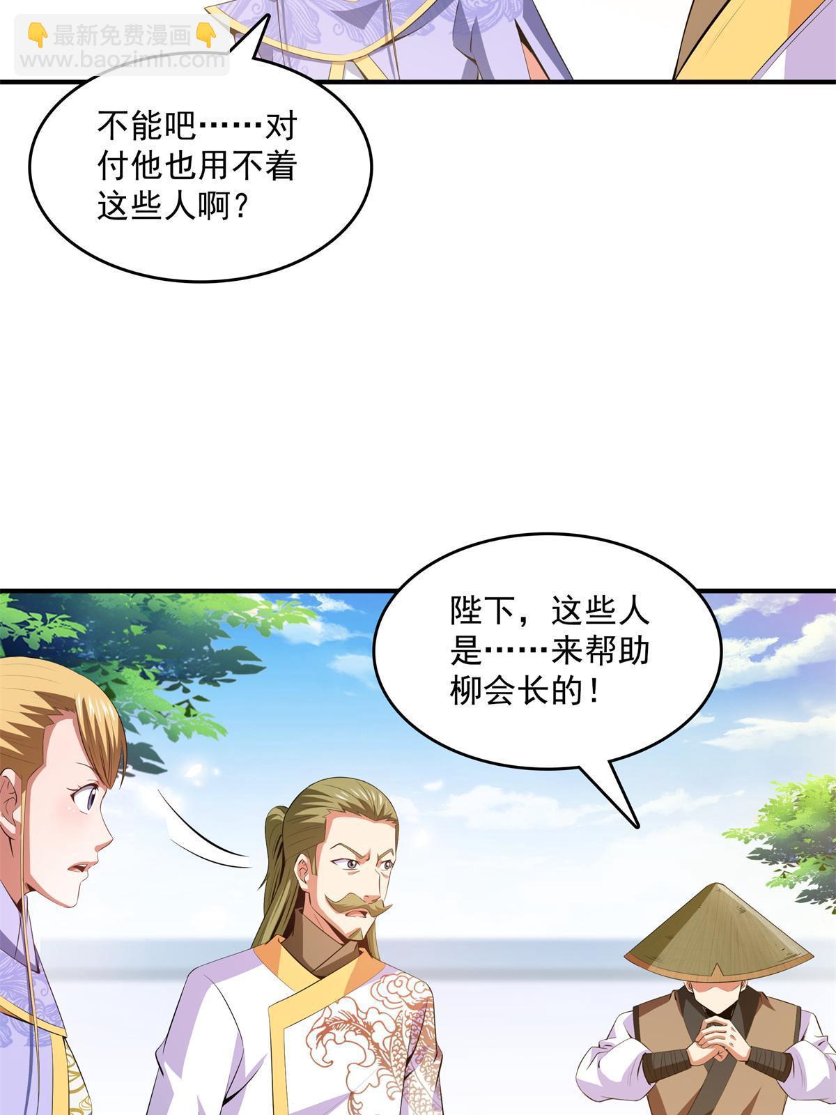 第219话 给你们两个选择-第224话