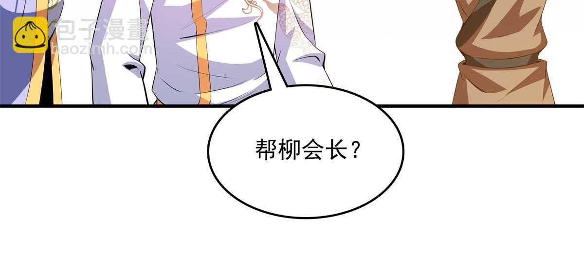 第219话 给你们两个选择-第224话