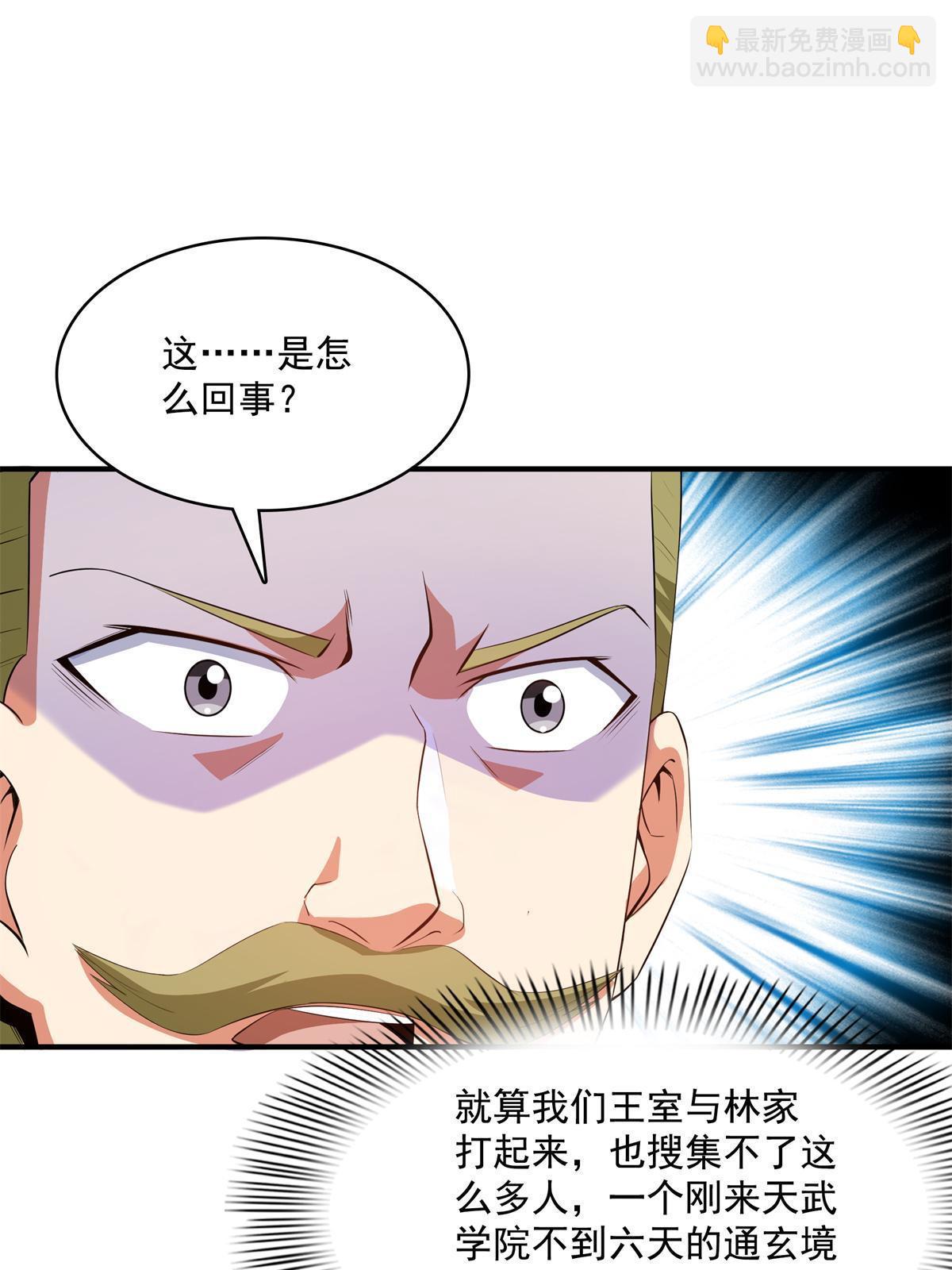 第219话 给你们两个选择-第224话