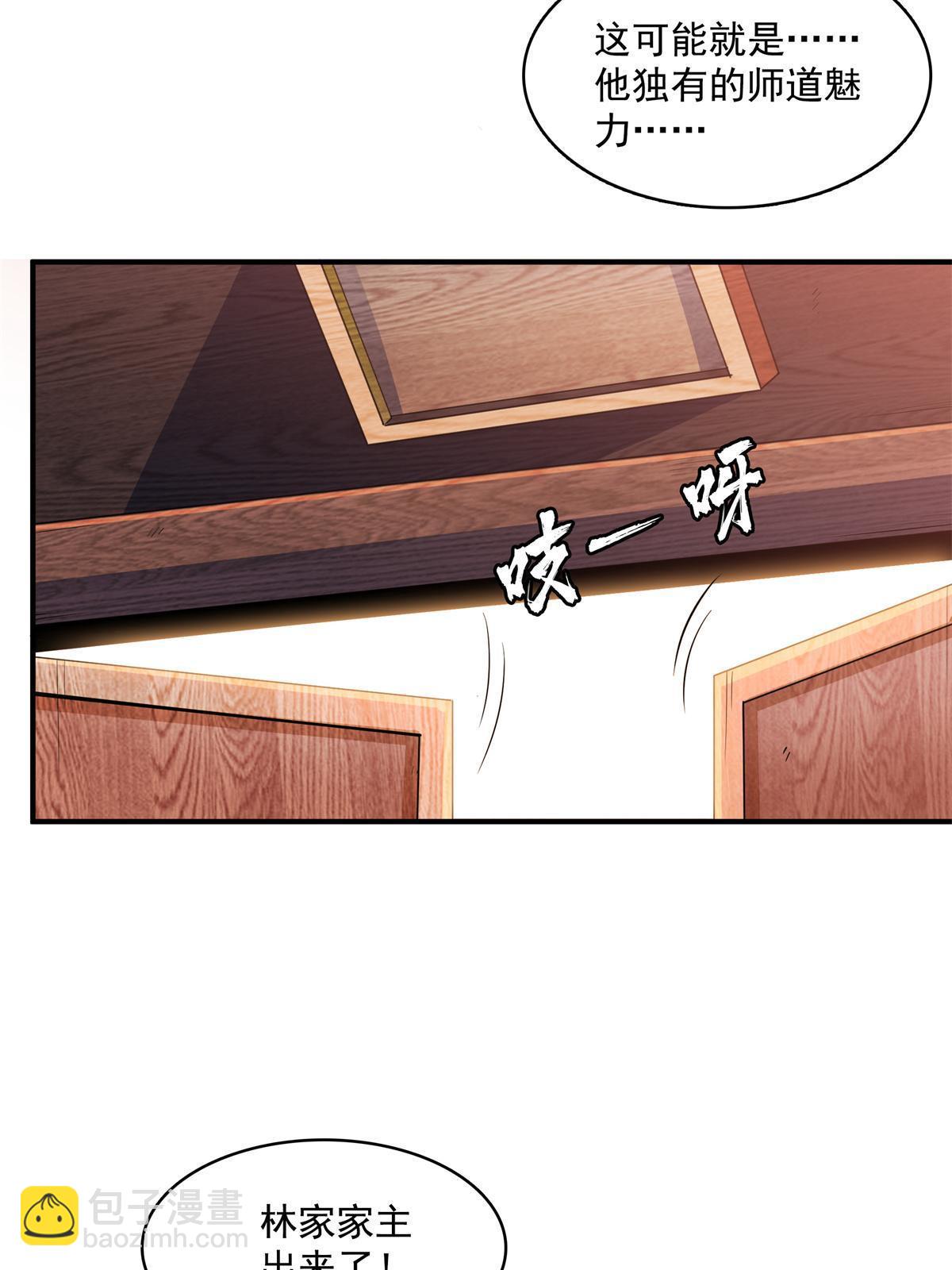 第219话 给你们两个选择-第224话