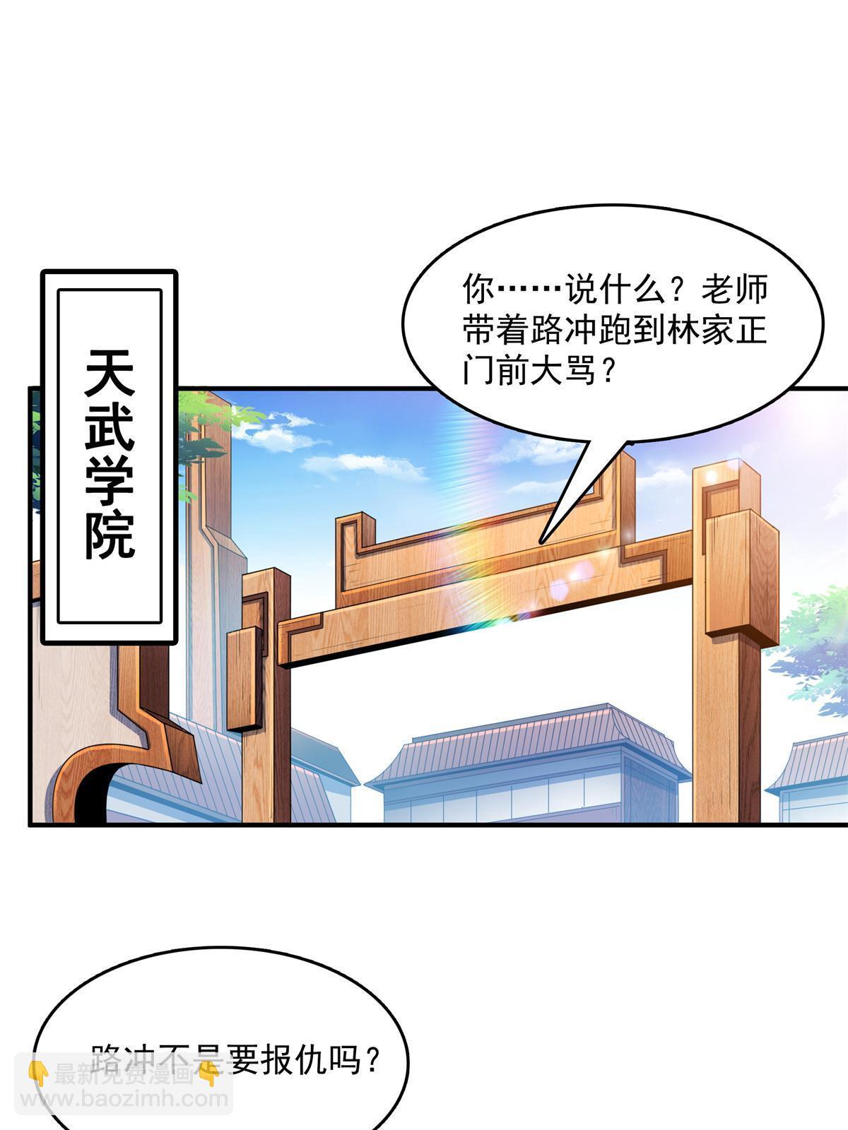 第219话 给你们两个选择-第224话