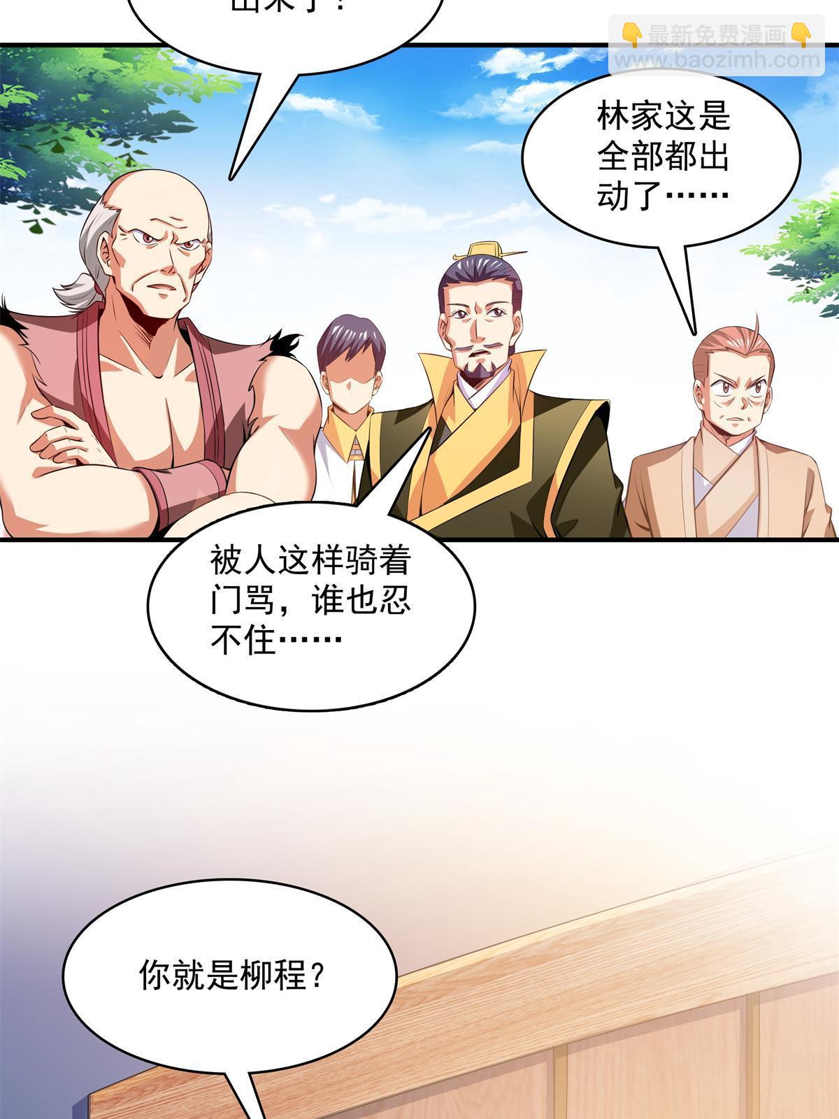第219话 给你们两个选择-第224话