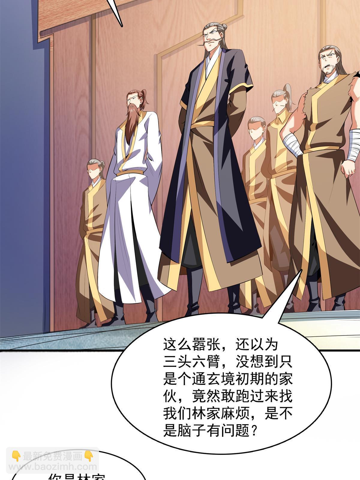 第219话 给你们两个选择-第224话