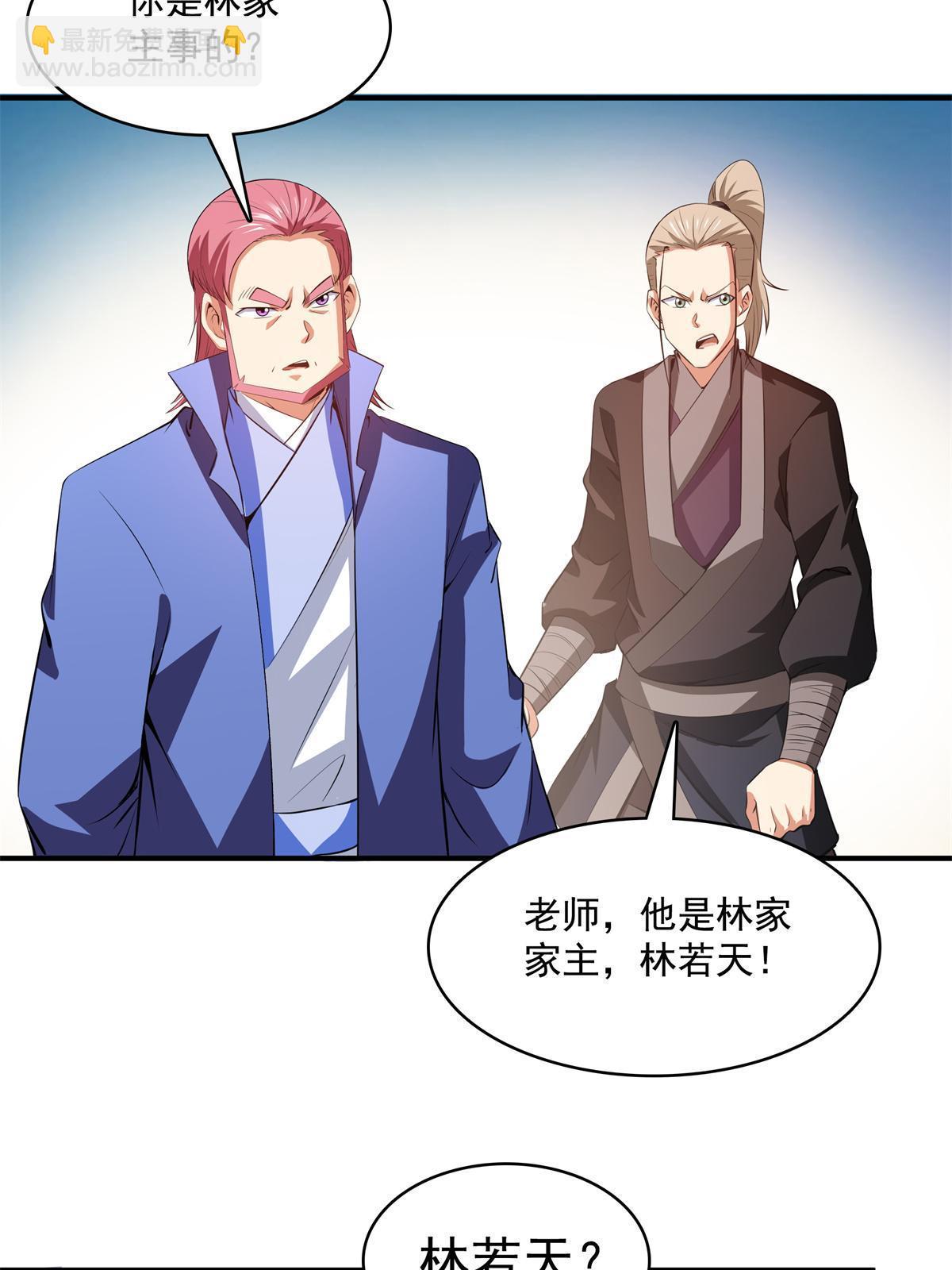 第219话 给你们两个选择-第224话