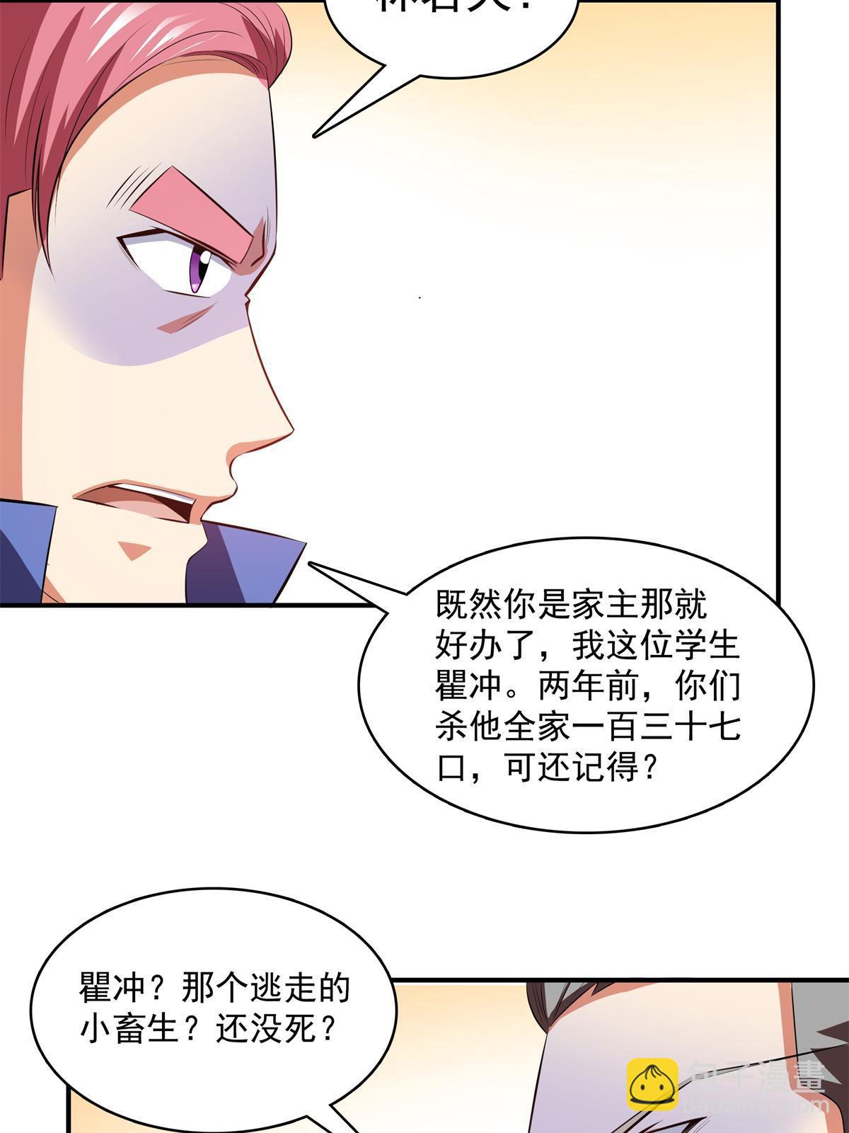 第219话 给你们两个选择-第224话