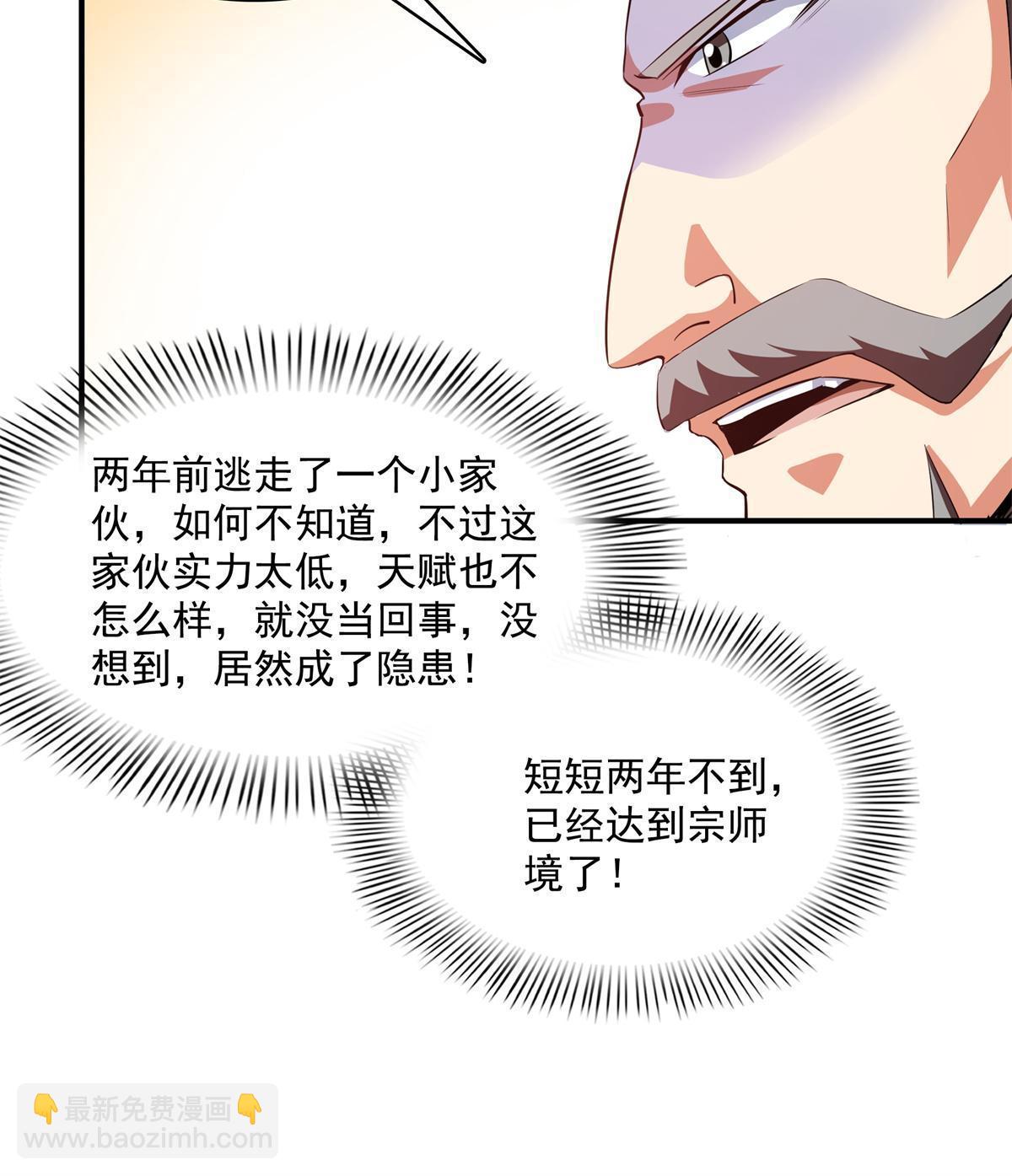 第219话 给你们两个选择-第224话