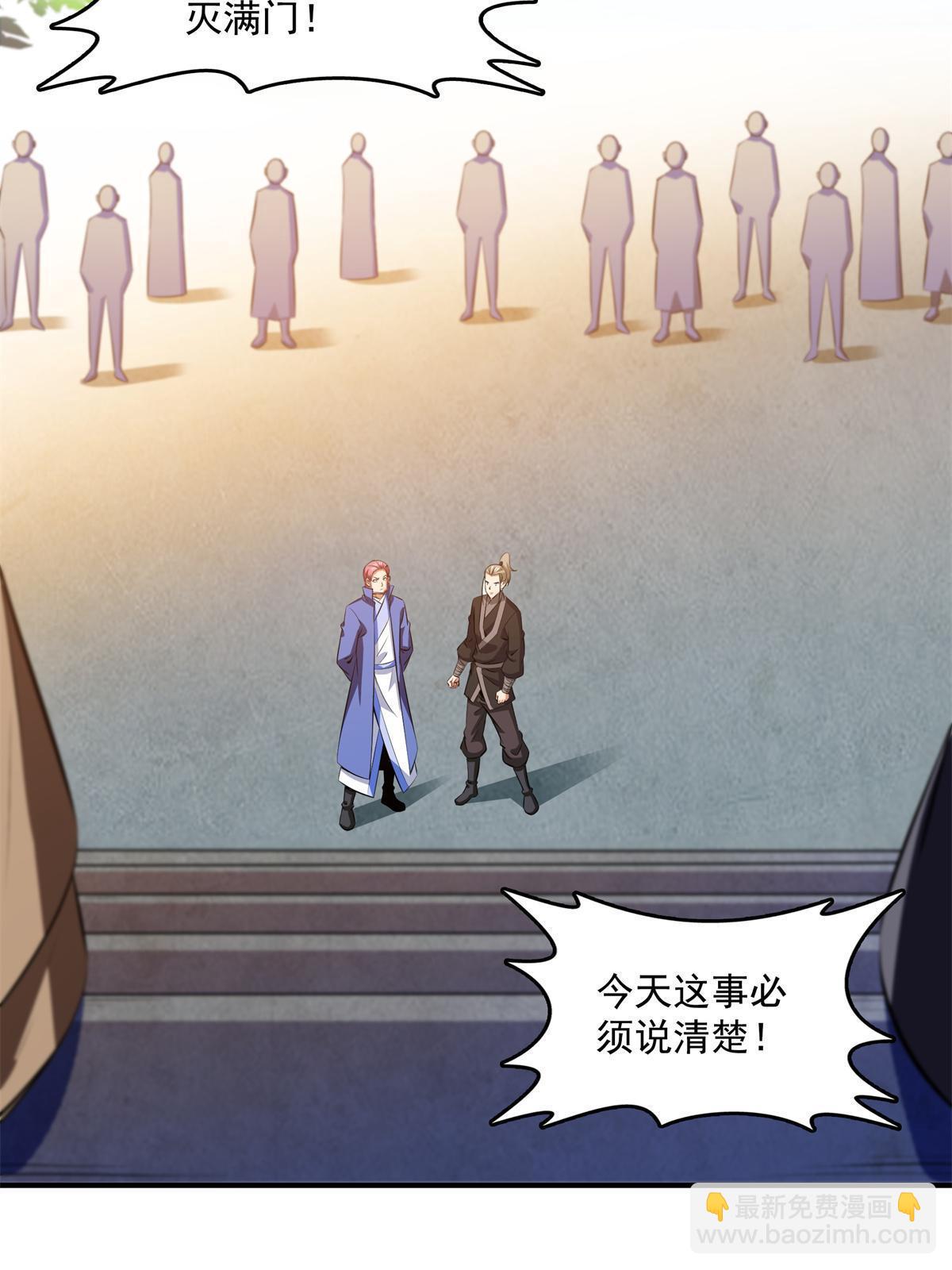 第219话 给你们两个选择-第224话