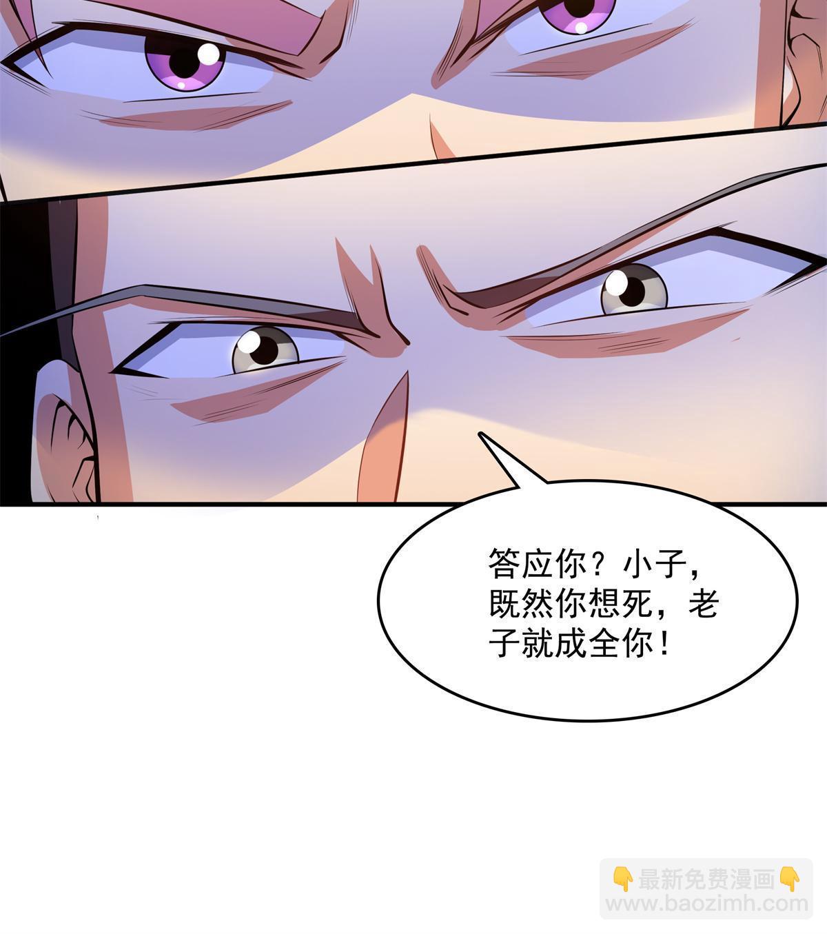 第219话 给你们两个选择-第224话