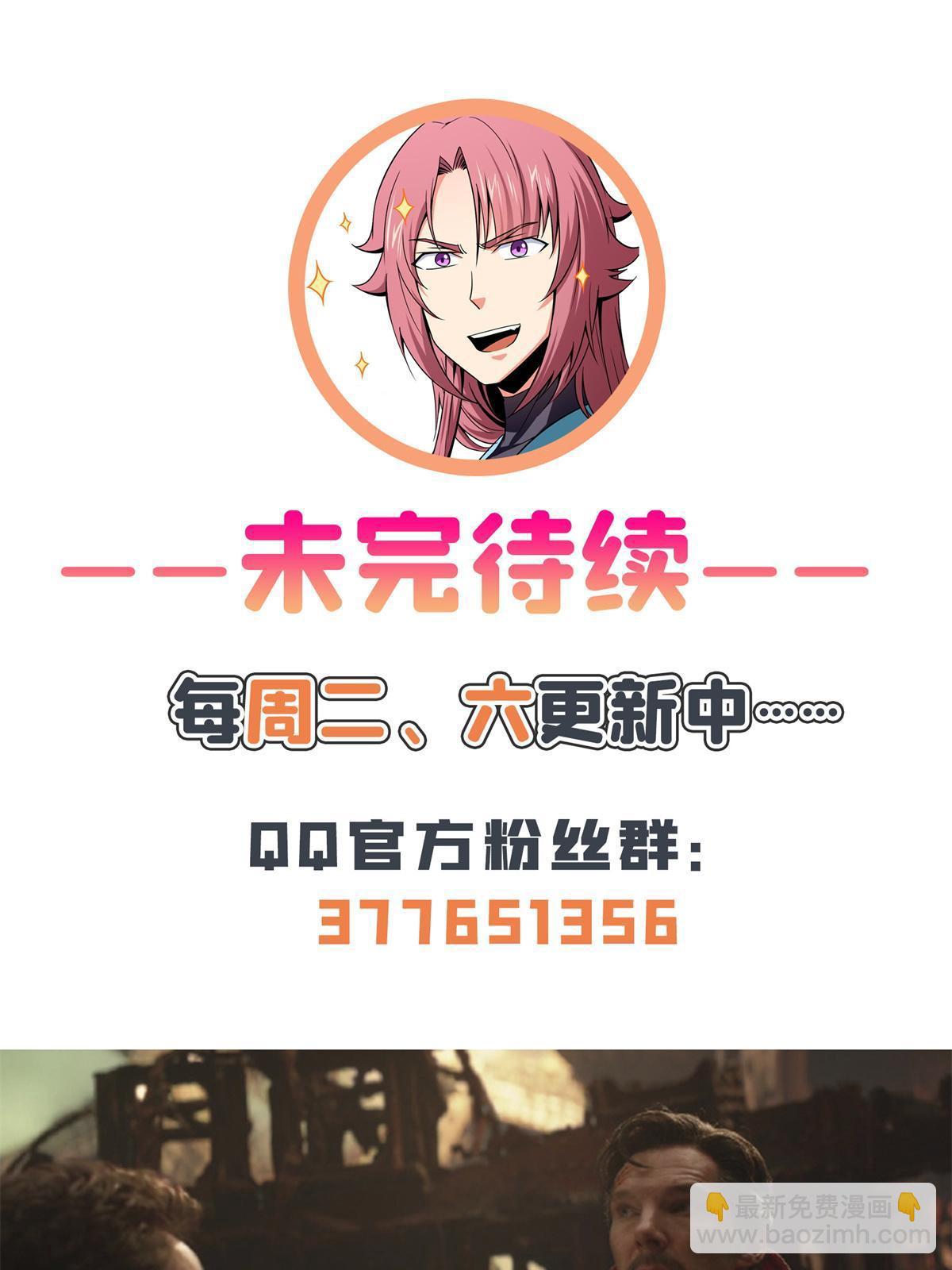 第219话 给你们两个选择-第224话