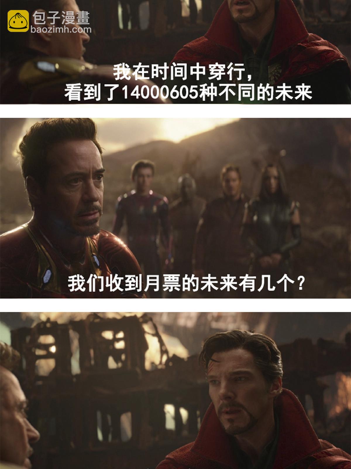 第219话 给你们两个选择-第224话