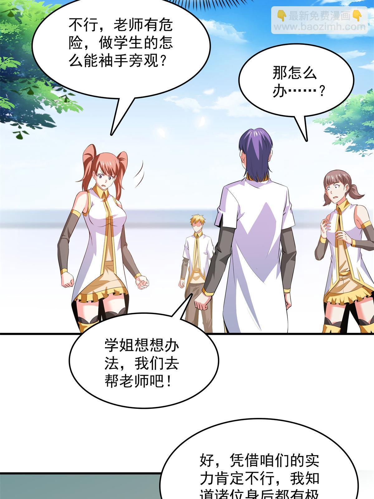 第219话 给你们两个选择-第224话