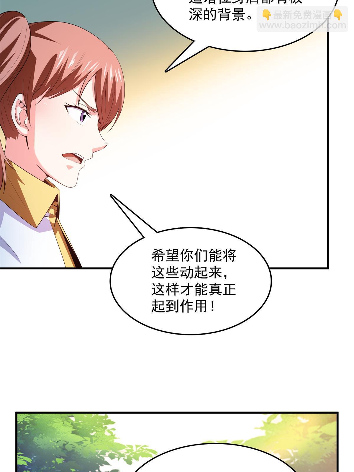 第219话 给你们两个选择-第224话