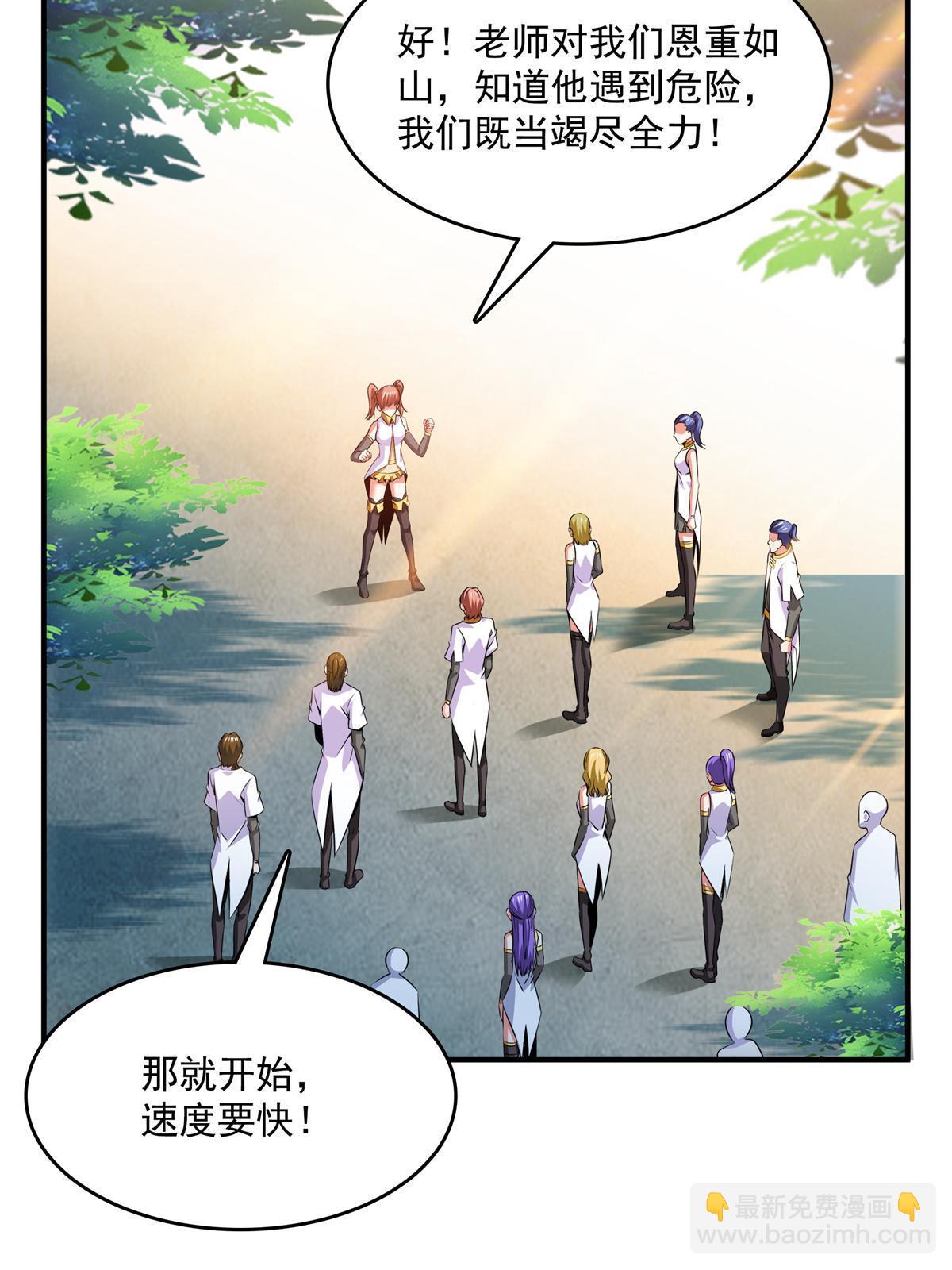 第219话 给你们两个选择-第224话