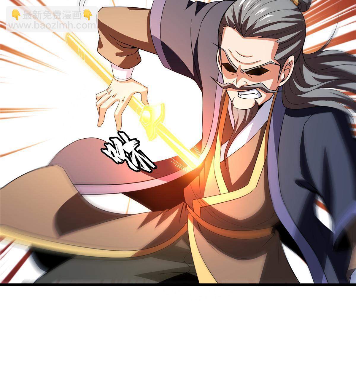 第221话  赵雅，剑来！-第226话