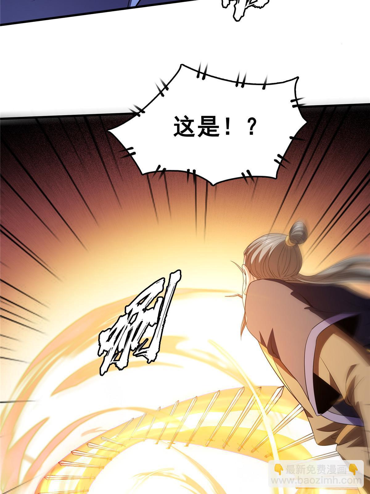 第221话  赵雅，剑来！-第226话