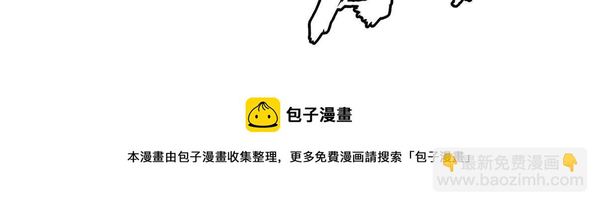 第221话  赵雅，剑来！-第226话