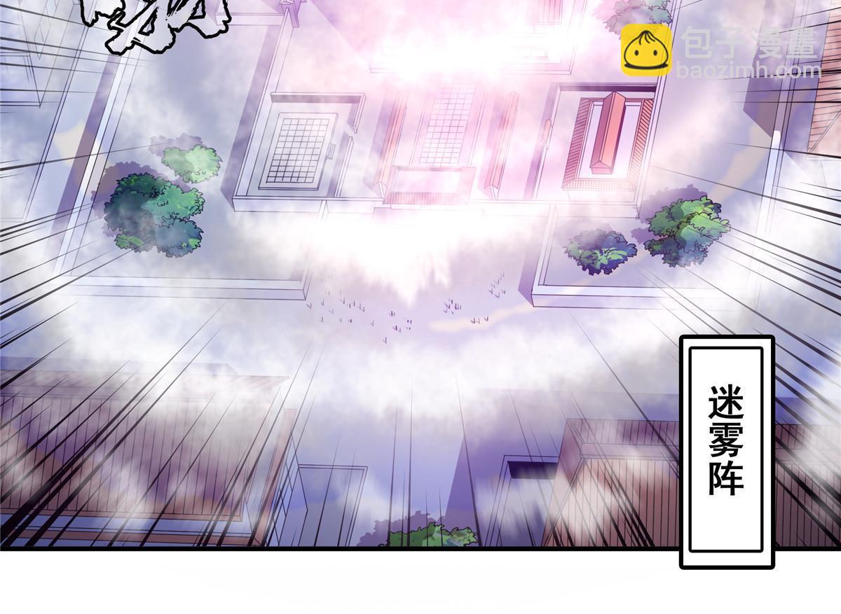 第223话  一脚破阵-第228话