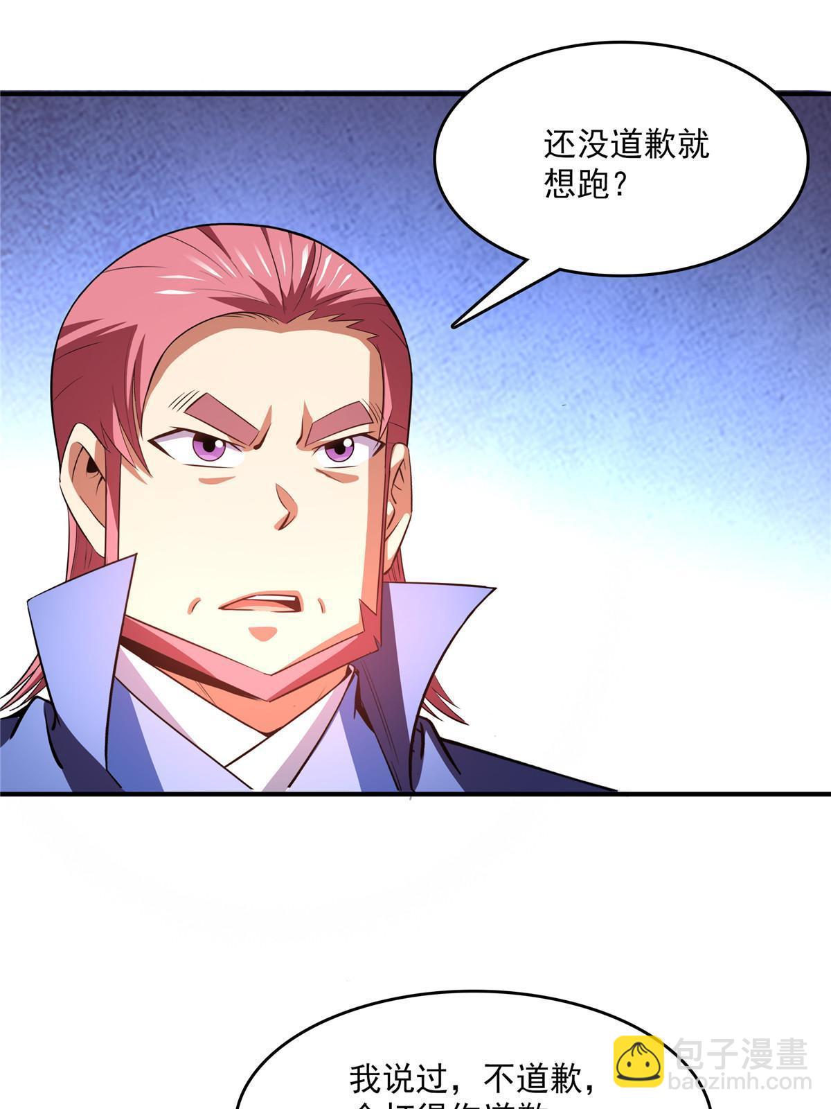 第223话  一脚破阵-第228话
