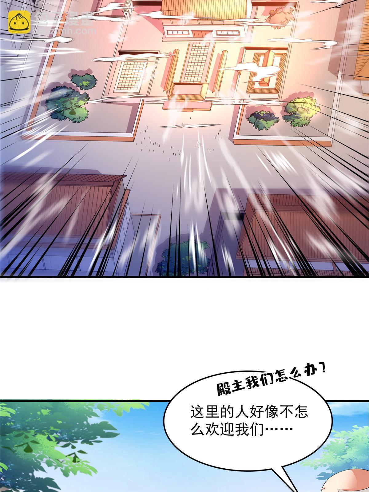 第223话  一脚破阵-第228话