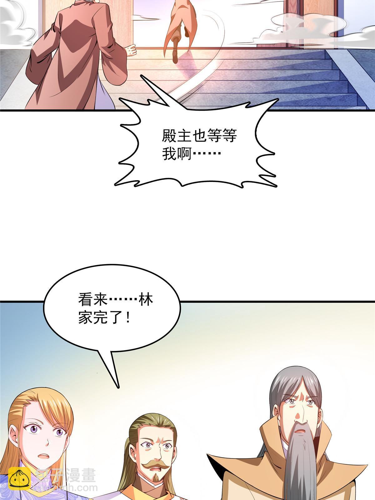 第223话  一脚破阵-第228话
