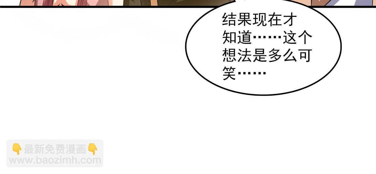 第223话  一脚破阵-第228话