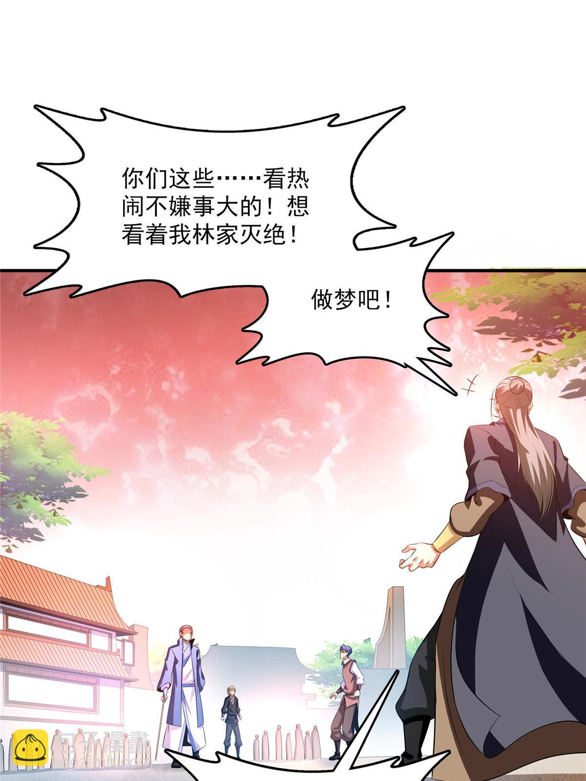 第223话  一脚破阵-第228话