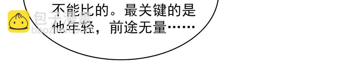 第223话  一脚破阵-第228话