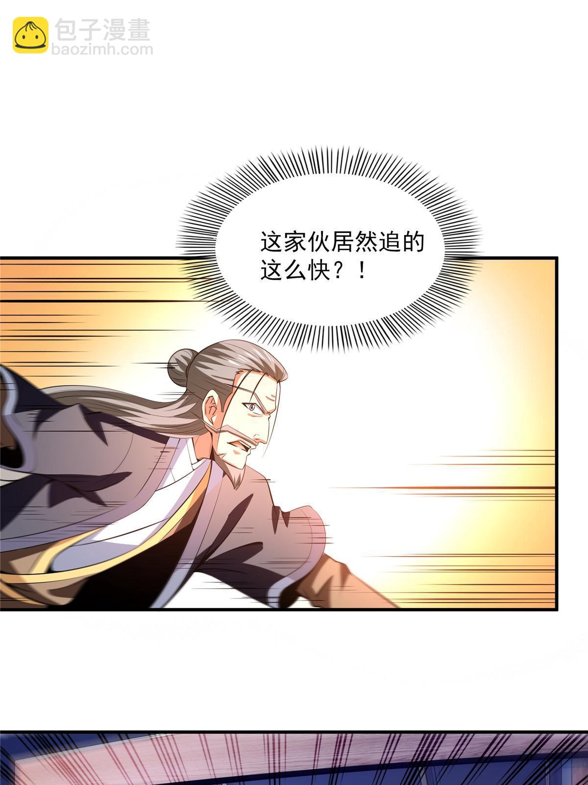 第223话  一脚破阵-第228话