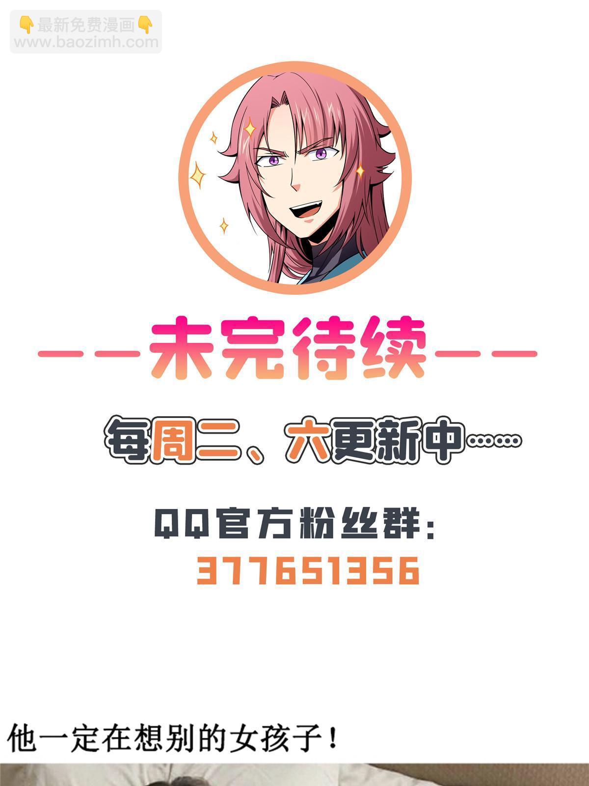 第223话  一脚破阵-第228话