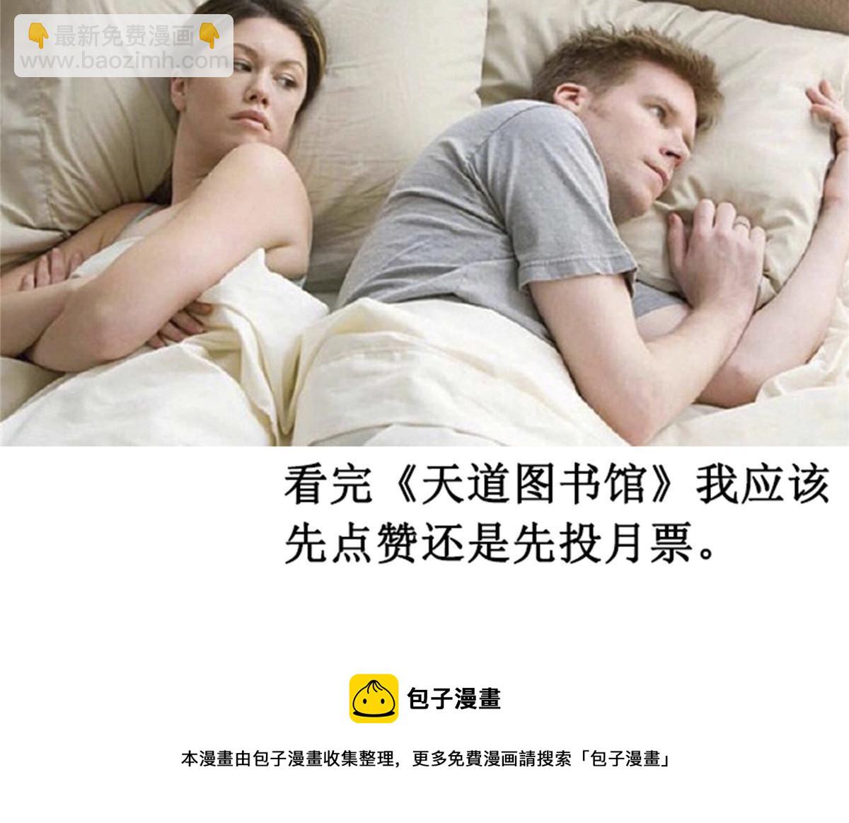 第223话  一脚破阵-第228话