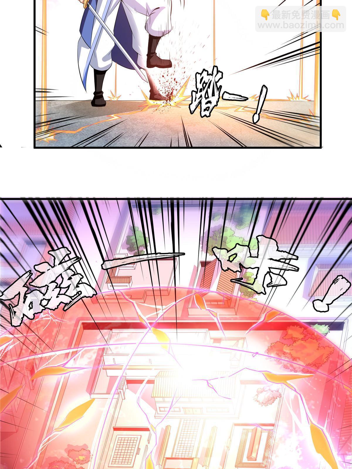 第223话  一脚破阵-第228话