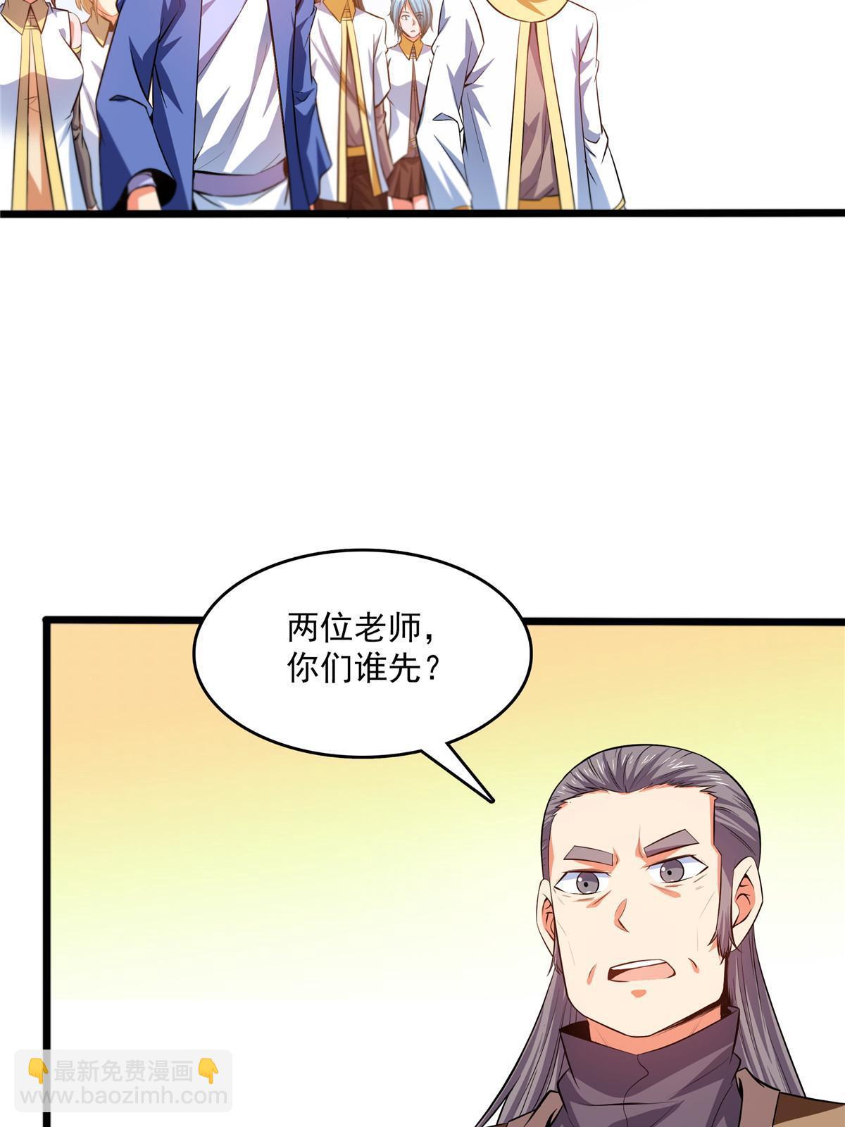 第225话 总部来人-第230话